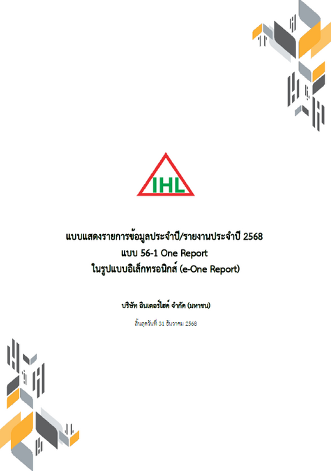 Annual Report 2025